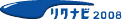 ���N�i�r2008